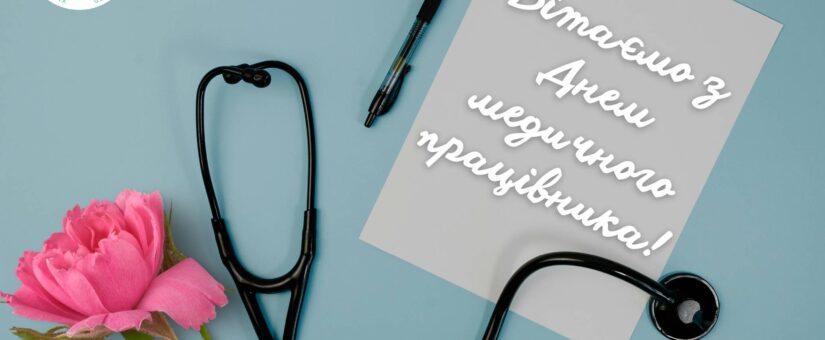 Featured Image